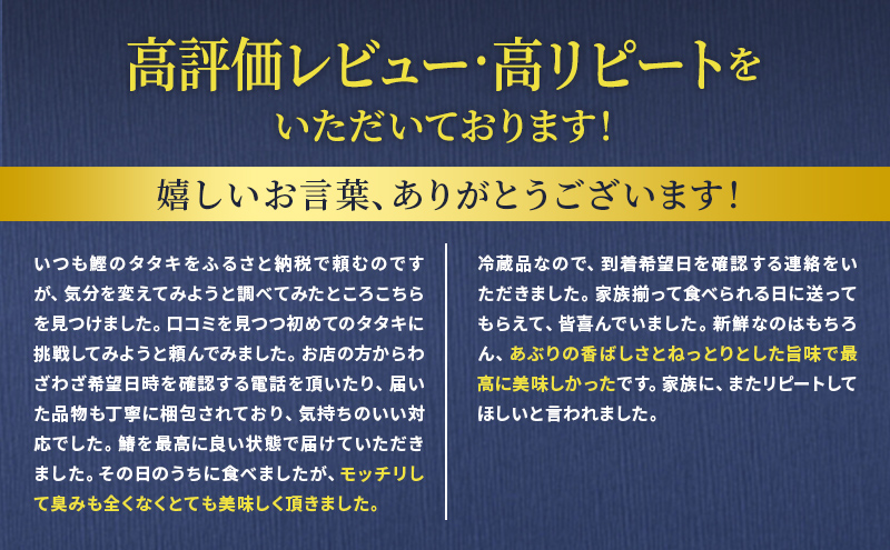 岡山県赤磐市のふるさと納税 【 すえひら 】 岡山名物 - さわら の たたき ( 鰆 のたたき ) 5人前 セット 魚介類