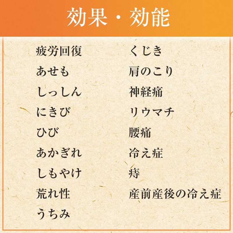 兵庫県赤穂市のふるさと納税  温素 セット 4種 計8箱[ アース製薬 入浴剤 風呂 大容量 ] とろとろ アルカリ湯 肌 つるつる 琥珀色 透明 にごり湯 柚子 硫黄 ボトル 個包装
