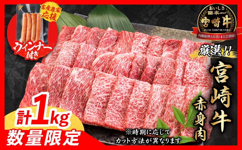 【7月末までにお届け】【畜産農家応援】リピ