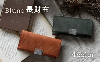 長財布（ol)【ブルー】