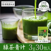 宇治田原産"抹茶"使用　『緑茶青汁 12か月定期便』　3g×30包×12回〈青汁 抹茶 緑茶 定期便 健康 栄養 ドリンク〉